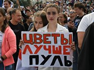 Митинг протеста возле метро "Пушкинская" в Минске Митинг протеста возле метро "Пушкинская" в Минске