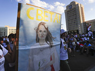Портрет Светланы Цихановской во время митинга Портрет Светланы Цихановской во время митинга