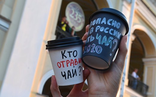 Акции в поддержку А. Навального