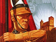 Плакат к фильму «Триумф воли», 1935 Плакат к фильму «Триумф воли», 1935