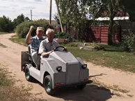 Дедушка построил электромобиль! Дедушка построил электромобиль!
