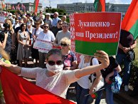 Митинг в поддержку действующего президента Белоруссии А. Лукашенко в Минске Митинг в поддержку действующего президента Белоруссии А. Лукашенко в Минске