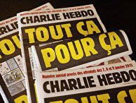 Обложки французского сатирического еженедельника Charlie Hebdo Обложки французского сатирического еженедельника Charlie Hebdo