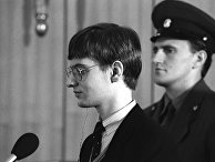 Суд над западногерманским пилотом Матиасом Рустом Суд над западногерманским пилотом Матиасом Рустом
