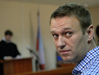 Оглашение приговора Алексею Навальному Оглашение приговора Алексею Навальному
