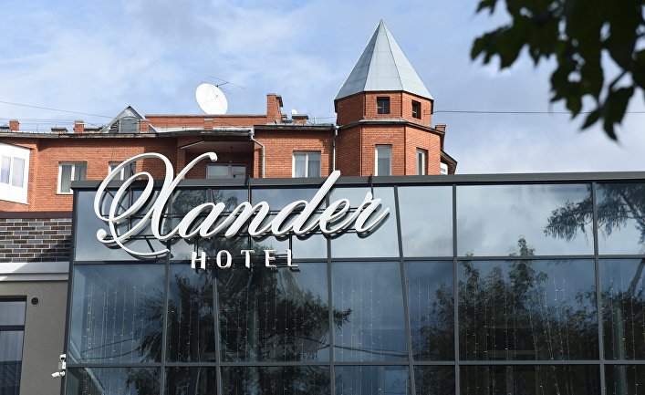  Xander Hotel  ,    