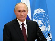 Выступление президента РФ В. Путина с видеообращением на 75-й сессии Генассамблеи ООН Выступление президента РФ В. Путина с видеообращением на 75-й сессии Генассамблеи ООН