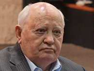 Презентация книги М. Горбачева "Остаюсь оптимистом" в Московском Доме Книги Презентация книги М. Горбачева "Остаюсь оптимистом" в Московском Доме Книги