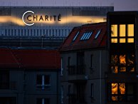 Ситуация у клиники "Шарите" в Берлине Ситуация у клиники "Шарите" в Берлине