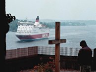 Крест в память о погибших в крушении «Эстонии» в 1994 году в Стокгольме, Швеция Крест в память о погибших в крушении «Эстонии» в 1994 году в Стокгольме, Швеция