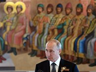 Президент РФ Владимир Путин на приеме в Кремле для глав государств, приглашенных на военный парад в ознаменование 75-летия Победы в Великой Отечественной войне Президент РФ Владимир Путин на приеме в Кремле для глав государств, приглашенных на военный парад в ознаменование 75-летия Победы в Великой Отечественной войне
