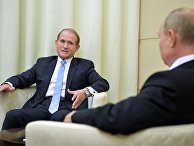 Президент РФ В. Путин провел встречу с председателем украинской партии В. Медведчуком Президент РФ В. Путин провел встречу с председателем украинской партии В. Медведчуком