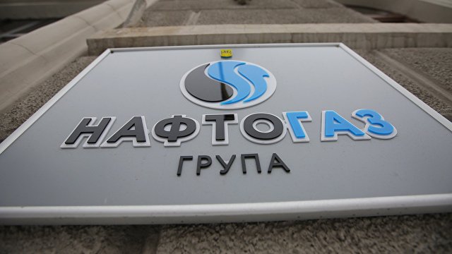The Daily Beast (США): Украина начинает распродажу государственных предприятий россиянам участие запрещено