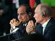 Президент РФ В. Путин принял участие в работе форума "Россия - Африка" Президент РФ В. Путин принял участие в работе форума "Россия - Африка"