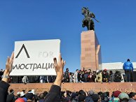 Ситуация в Киргизии Ситуация в Киргизии