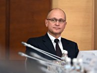 Первый заместитель руководителя администрации президента РФ Сергей Кириенко Первый заместитель руководителя администрации президента РФ Сергей Кириенко