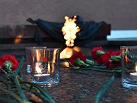 "Вечный огонь" в Александровском саду "Вечный огонь" в Александровском саду