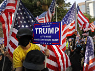 Сторонники Дональда Трампа в Гонконге Сторонники Дональда Трампа в Гонконге