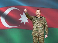 Президент Азербайджана Ильхам Алиев Президент Азербайджана Ильхам Алиев