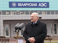 Президент Беларуси Александр Лукашенко на открытии Белорусской АЭС Президент Беларуси Александр Лукашенко на открытии Белорусской АЭС