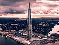 Лахта центр Лахта центр