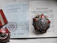 Орден Красного Знамени и Орден Александра Невского Орден Красного Знамени и Орден Александра Невского