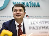 Советник президента Украины Владимира Зеленского, глава партии «Слуга народа» Дмитрий Разумков Советник президента Украины Владимира Зеленского, глава партии «Слуга народа» Дмитрий Разумков