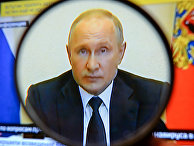 Трансляция совещания президента РФ В. Путина с главами регионов по борьбе с распространением коронавируса в России Трансляция совещания президента РФ В. Путина с главами регионов по борьбе с распространением коронавируса в России