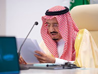 Король Саудовской Аравии Салман ибн Абдель Азиз Аль Сауд выступает на саммите G20 Король Саудовской Аравии Салман ибн Абдель Азиз Аль Сауд выступает на саммите G20