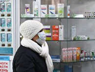 Работа аптеки в Новосибирске Работа аптеки в Новосибирске