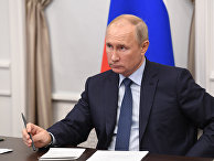 Президент РФ Владимир Путин Президент РФ Владимир Путин