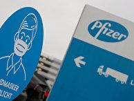 Логотип компании Pfizer Логотип компании Pfizer