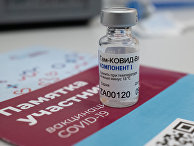 Работа прививочного пункта по вакцинации от COVID-19 Работа прививочного пункта по вакцинации от COVID-19