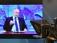 Трансляция большой пресс-конференции президента РФ В. Путина Трансляция большой пресс-конференции президента РФ В. Путина