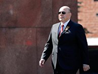 Председатель правительства РФ Михаил Мишустин перед началом военного парада в ознаменование 75-летия Победы Председатель правительства РФ Михаил Мишустин перед началом военного парада в ознаменование 75-летия Победы