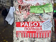 Повседневная жизнь в Кишиневе Повседневная жизнь в Кишиневе