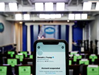 Заблокированный аккаунт Дональда Трампа в Твиттере Заблокированный аккаунт Дональда Трампа в Твиттере