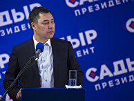 Пресс-конференция С. Жапарова по итогам выборов в Киргизии Пресс-конференция С. Жапарова по итогам выборов в Киргизии