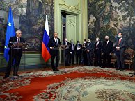 Встреча главы МИД РФ С. Лаврова и верховного представителя ЕС Ж. Борреля Встреча главы МИД РФ С. Лаврова и верховного представителя ЕС Ж. Борреля