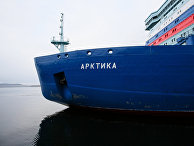 Прибытие атомного ледокола "Арктика" в Мурманск Прибытие атомного ледокола "Арктика" в Мурманск
