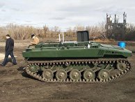 Боевой экспериментальный робот "Маркер" Боевой экспериментальный робот "Маркер"