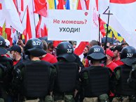 Акция с требованием отставки Зеленского в Киеве Акция с требованием отставки Зеленского в Киеве