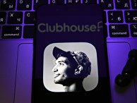 Приложение Clubhouse на экране смартфона