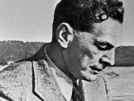 Советский разведчик Рихард Зорге Советский разведчик Рихард Зорге