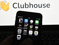 Приложение Clubhouse на экране смартфона Приложение Clubhouse на экране смартфона