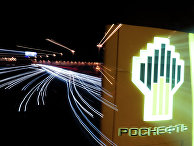 Автозаправочная станция компании "Роснефть" в Москве Автозаправочная станция компании "Роснефть" в Москве