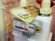 Денежные купюры Украины на газовом счетчике Денежные купюры Украины на газовом счетчике