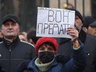 Акция протеста оппозиции в Ереване Акция протеста оппозиции в Ереване
