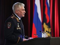 Министр внутренних дел РФ Владимир Колокольцев Министр внутренних дел РФ Владимир Колокольцев