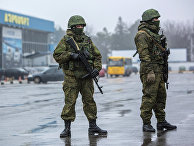 Вооруженные люди у здания аэропорта Симферополя Вооруженные люди у здания аэропорта Симферополя